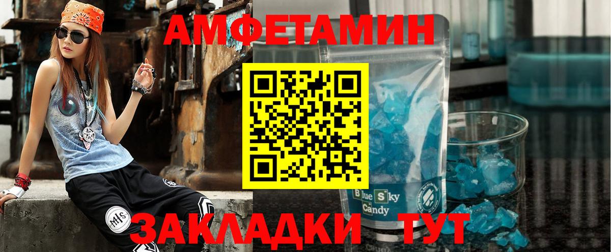 Ирбит  Amphetamine Premium  Amphetamine  Вход с VPN 