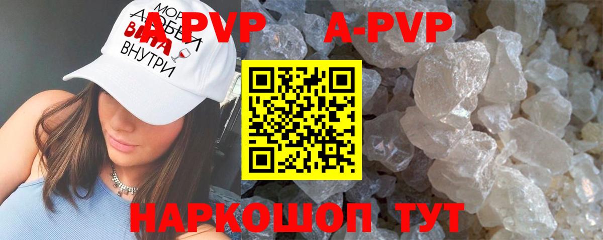 Alfa_PVP СК  APVP  Альфа ПВП СК  Ирбит  A-PVP СК КРИС  Вход с VPN 