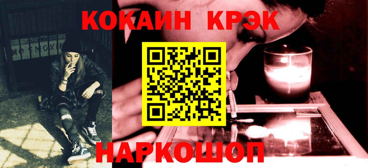 Ирбит  COCAIN VHQ  Вход с VPN  купить наркотики цена  Cocaine 98% 