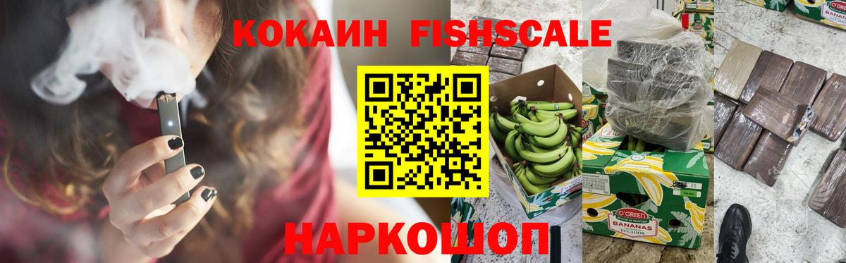 КОКАИН 98% Ирбит