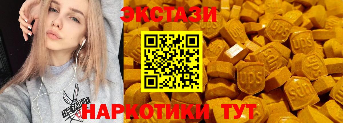 Экстази Punisher Ирбит