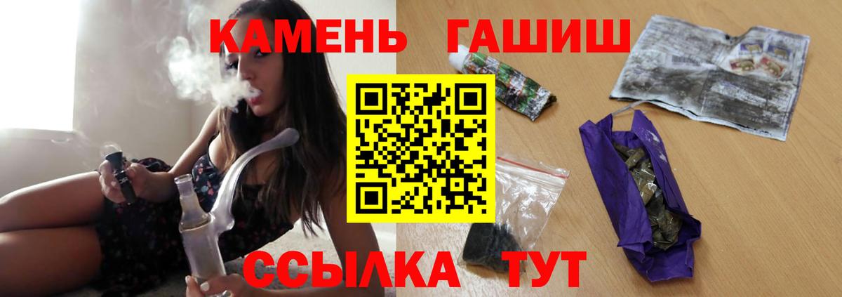 Гашиш Изолятор  Вход с VPN  дарнет шоп  Ирбит  ГАШИШ hashish 