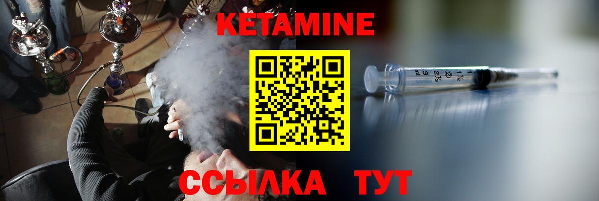 Ирбит  МЕГА как зайти  Вход с VPN  КЕТАМИН VHQ  КЕТАМИН VHQ 