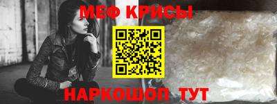 прущие крисы Кумертау