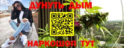 прущие крисы Кумертау