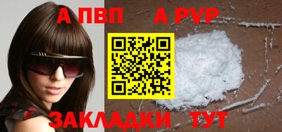 прущие крисы Кумертау