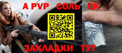 трава Кулебаки