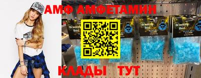 трава Кулебаки