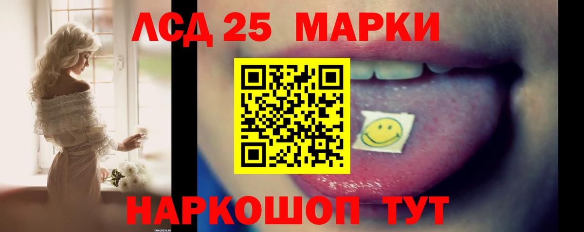 LSD-25 экстази ecstasy  Вход с VPN  LSD-25 экстази кислота  Ирбит 