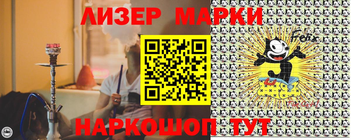 ЭКСТАЗИ  Ирбит  Вход с VPN  COCAIN  ГАШИШ  Мефедрон кристаллы  АМФЕТАМИН кристаллы  Конопля 