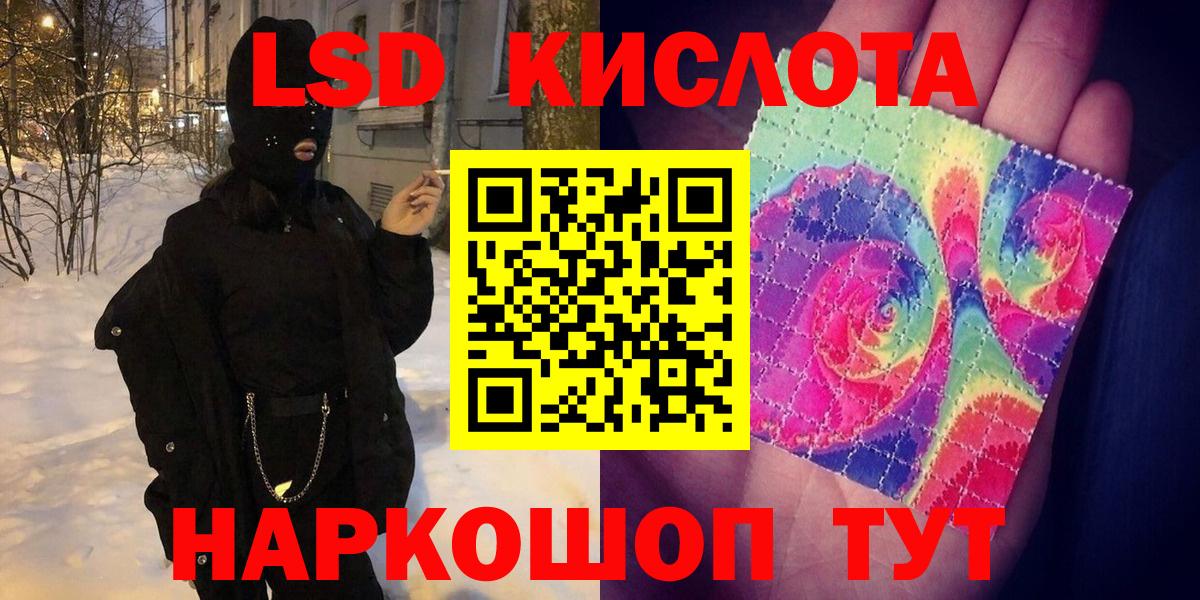 Наркотические марки  Марки NBOMe 1,5мг  Вход с VPN  Ирбит 