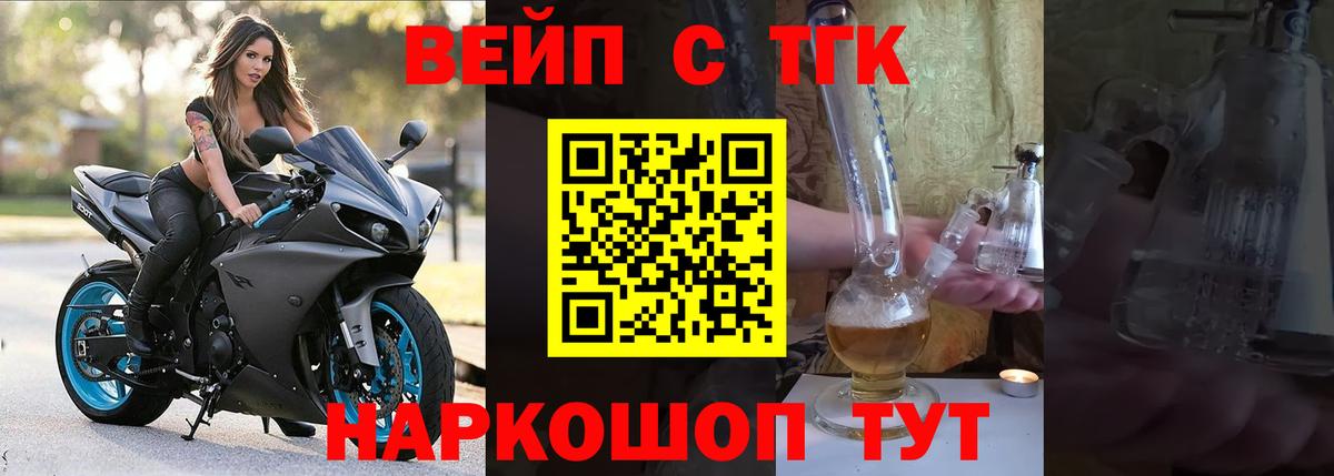 Ирбит  купить  сайты  Дистиллят ТГК концентрат  Вход с VPN  Дистиллят ТГК жижа 